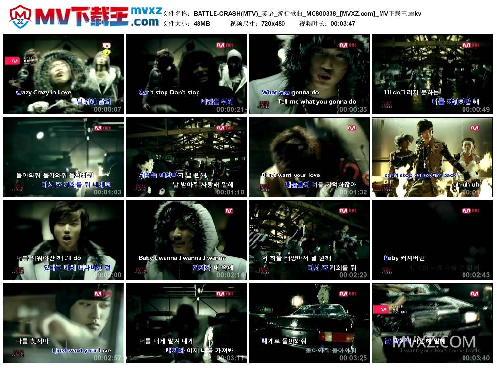 BATTLE-CRASH(MTV)_英语_流行歌曲_MC800338